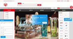 Desktop Screenshot of ec-gifts.com